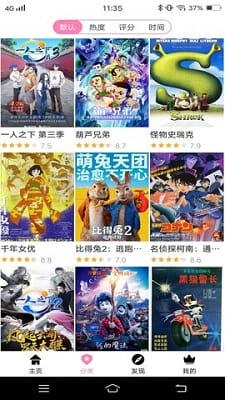 Hanime动漫 - 正版番剧追更平台 Hero图